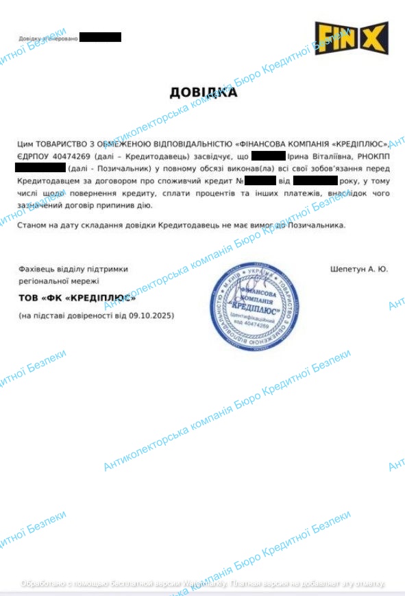 5278588500292869772 — копия